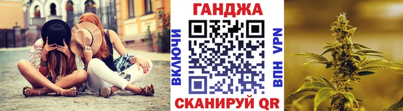 Наркота Биробиджан Alpha PVP  МАРИХУАНА 