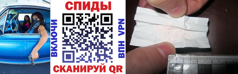 АМФЕТАМИН VHQ  хочу наркоту  Биробиджан 