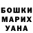 Amphetamine Розовый # KRENQ