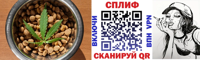 цены наркотик Биробиджан mega сайт Canna-Cookies марихуана