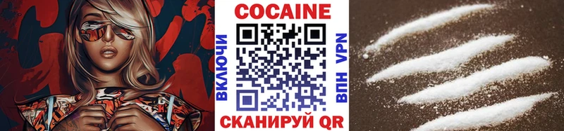 Cocaine 98%  где найти наркотики  Биробиджан 