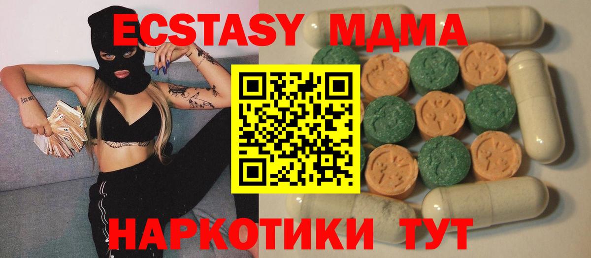 Экстази 300 mg  Ecstasy  ЭКСТАЗИ louis Vuitton  Биробиджан  Вход с VPN 