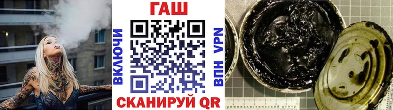 ГАШИШ Cannabis  kraken   shop наркотические препараты  Биробиджан 