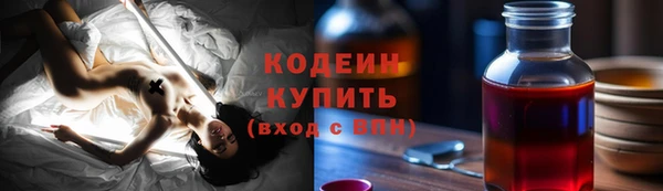 кокаин премиум Россошь