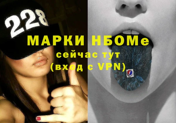 мдма Алексин