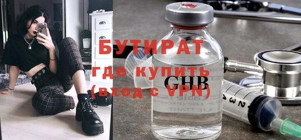 каннабис Ростов