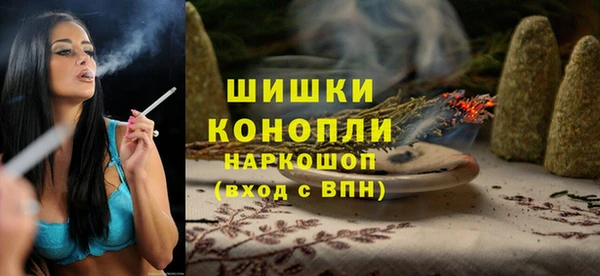 кокаин премиум Россошь