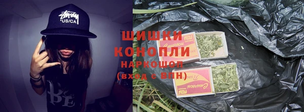 бутират Рославль