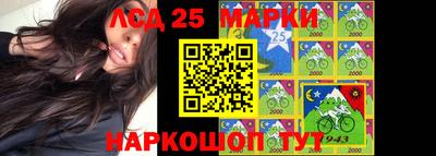 трава Ставрополь