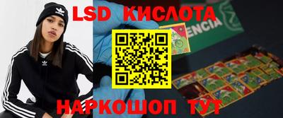 трава Ставрополь