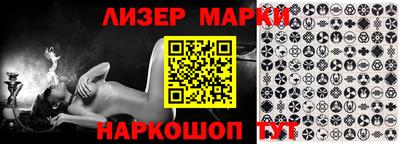 трава Ставрополь