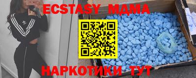 мдма Среднеуральск