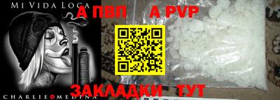 бутик Назарово