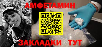 трава Ставрополь