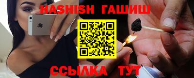 трава Ставрополь