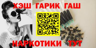 трава Ставрополь