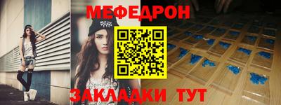 трава Ставрополь