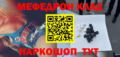 трава Ставрополь