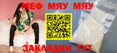 мдма Среднеуральск