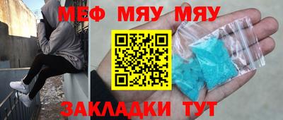 трава Ставрополь