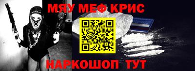 трава Ставрополь
