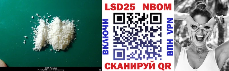 ЛСД экстази кислота  Биробиджан 