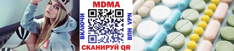 MEGA онион  Биробиджан  МДМА молли 