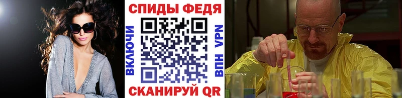 Первитин Декстрометамфетамин 99.9%  Биробиджан 