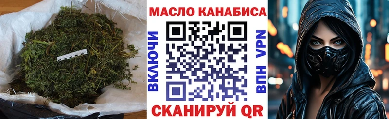ТГК жижа  KRAKEN маркетплейс  Биробиджан  продажа наркотиков 