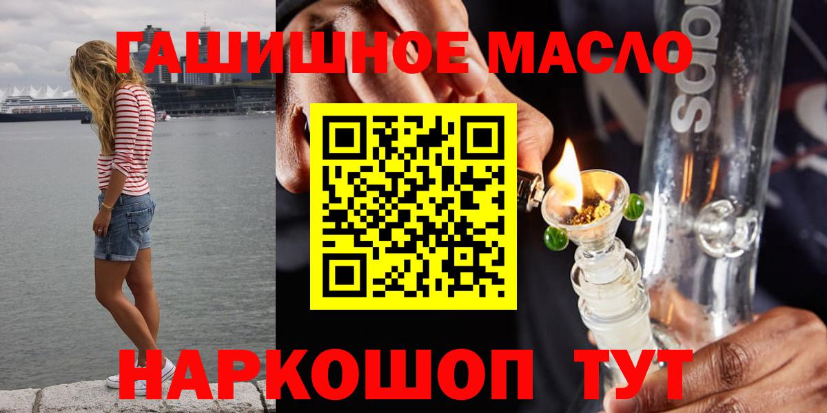 Биробиджан  Гашиш  Вход с VPN  COCAIN  Мефедрон кристаллы  Канабис  Амфетамин кристаллы 